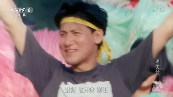 1993香港喜剧电影