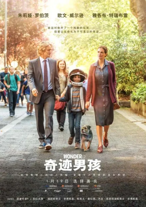 励志成长电影