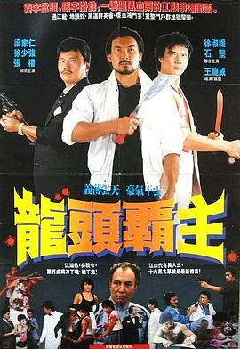 高清修复版