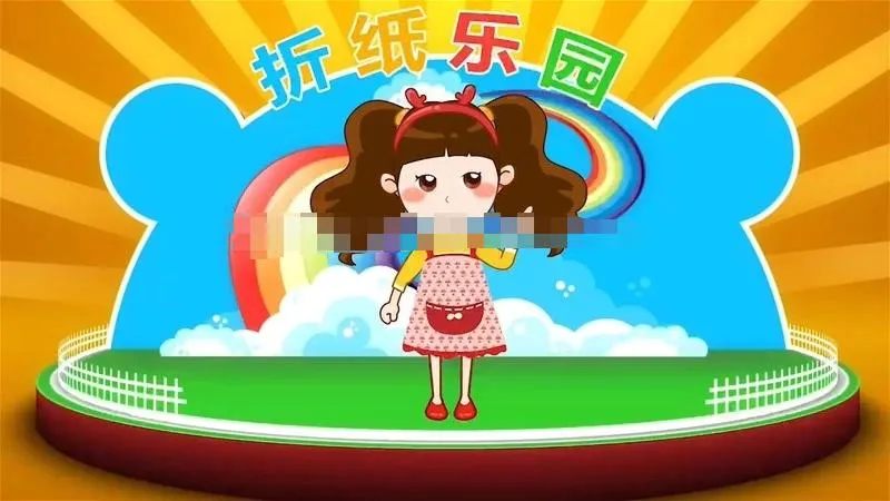 亲子折纸互动
