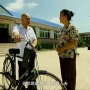 婚俗彩礼 新农村建设