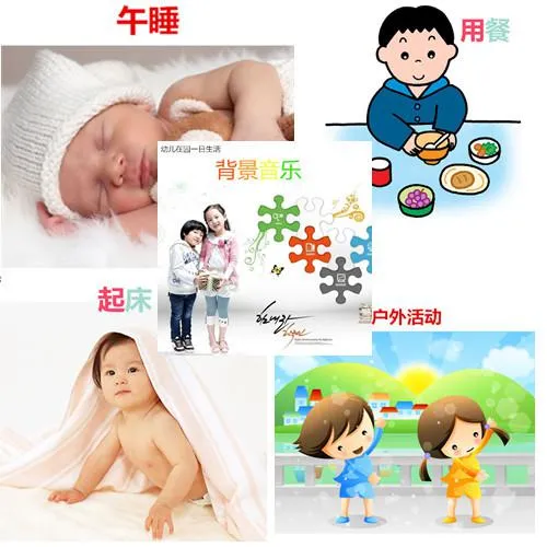 分龄音乐教学