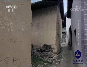 跟着唐诗畅游中国：高分纪录片全5集（高清中字）-蓝海网