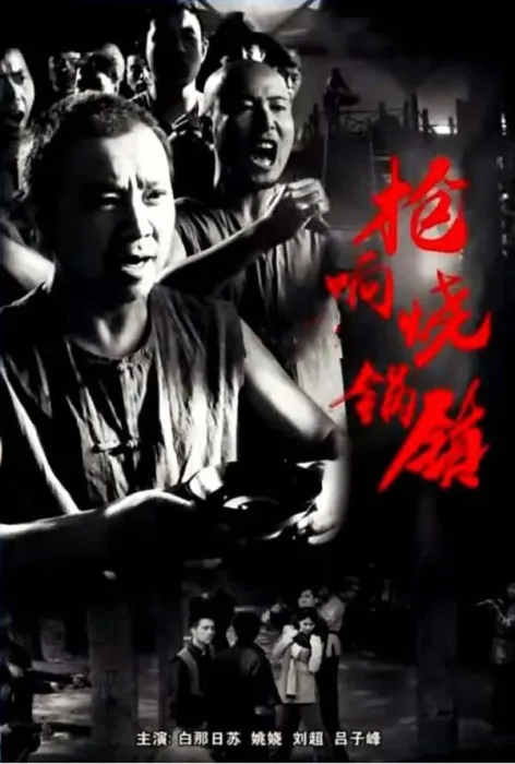 民国悬疑复仇电影