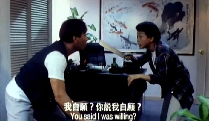 元洲街王后 港产片