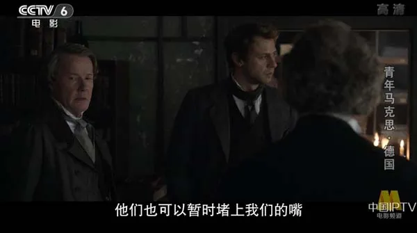 青年马克思