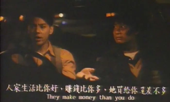 粤语中字MKV