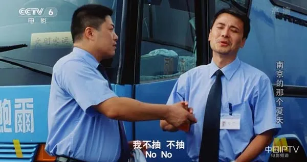 都市情感救赎