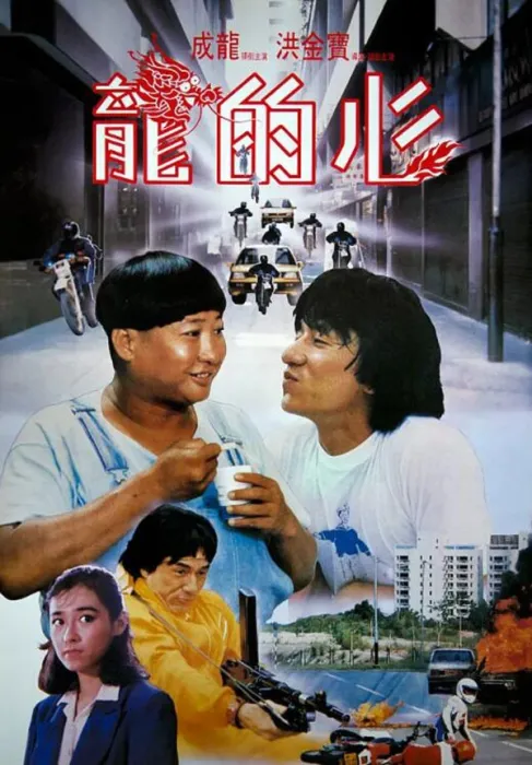 动作温情电影