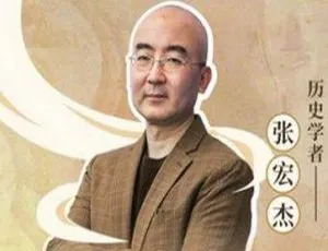 中西文明对比15讲：深度解析东西方文化差异