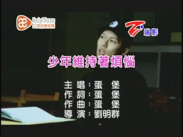2009华语嘻哈经典