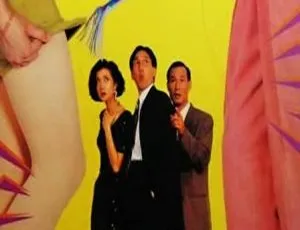 细佬识讲野 1992 香港电影 国语中字-蓝海网