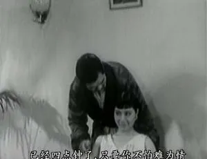 如此繁华 1937年中国大陆经典电影-蓝海网