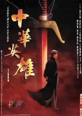郑伊健 谢霆锋 父子恩怨