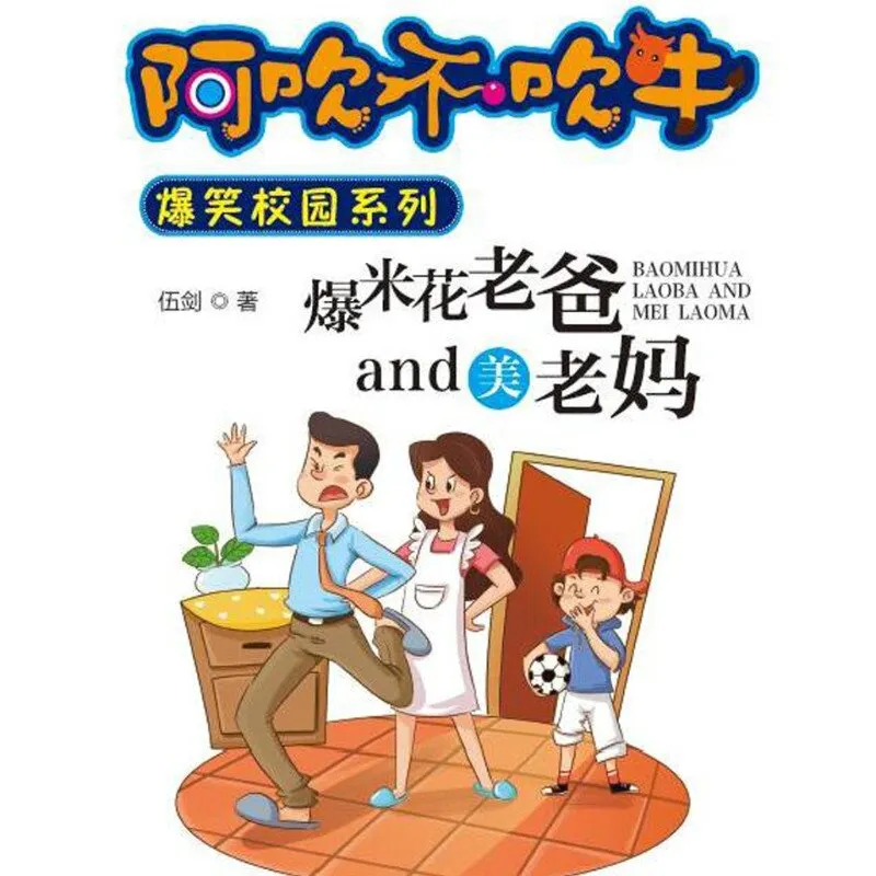 儿童有声故事