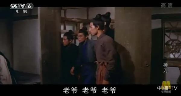 王羽武侠经典