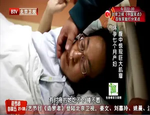 生命缘纪录片 第一季全61集 720P高清 国语中字-蓝海网