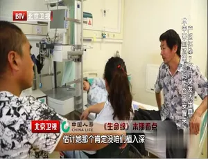 生命缘 第七季全10集 1080P高清国语中字纪录片