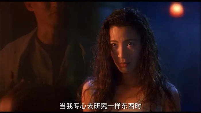 东方三侠1993