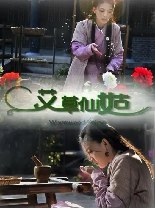 中医药文化传承