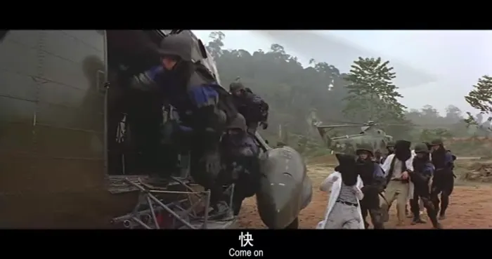 我是谁 1998 电影