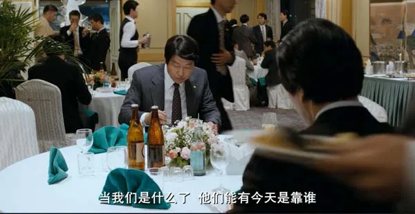辩护人2013电影