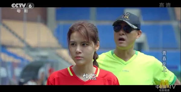 摇滚少女追梦