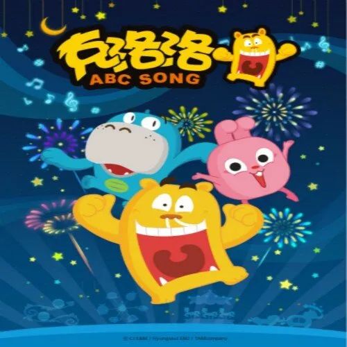 英文儿歌MP3