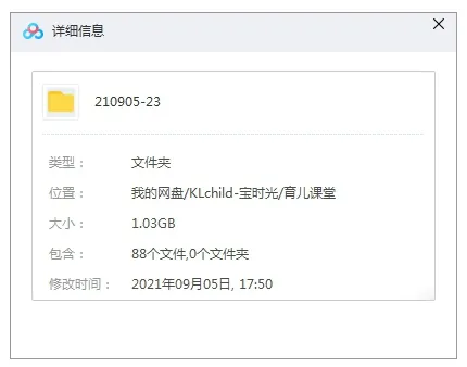 高效陪读方法
