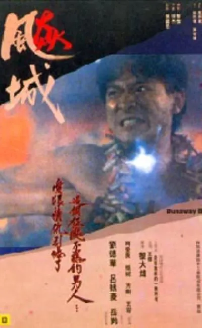 国粤双语
