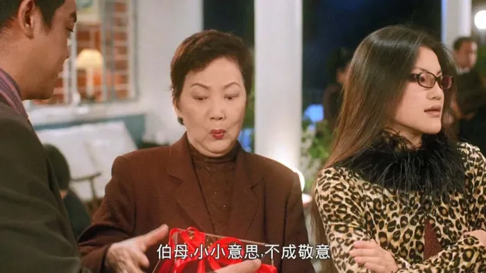 刘青云朱茵恐怖喜剧