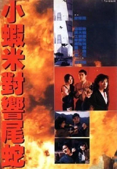 国粤双语中英字幕