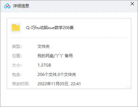 分龄进阶课程体系