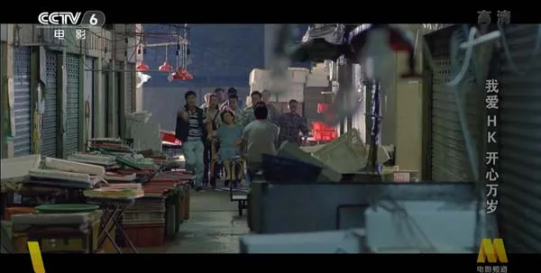 《我爱HK开心万岁》粤语喜剧