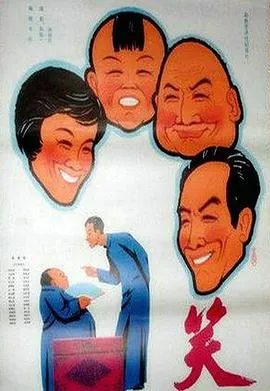 中国曲艺纪录片