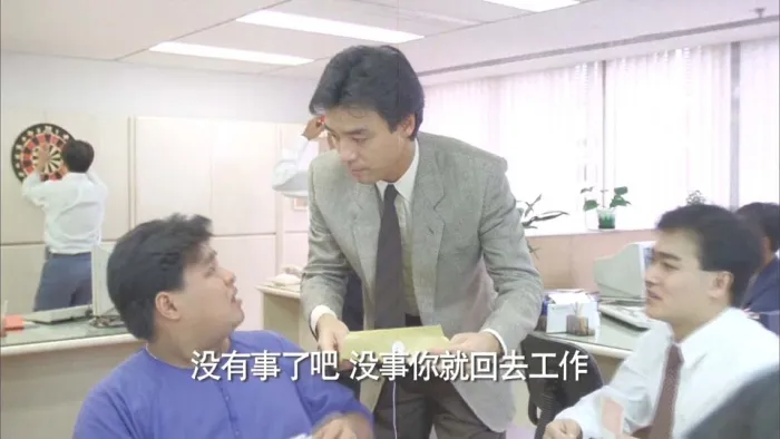 偷情先生1989 香港电影