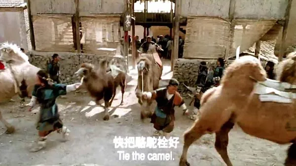 神州第一刀 1993