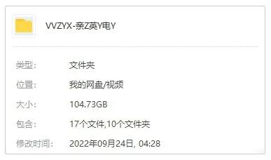 中英双语剧本素材