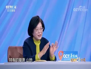 中国地名大会第三季 全12集 英语中文字幕 高清版-蓝海网