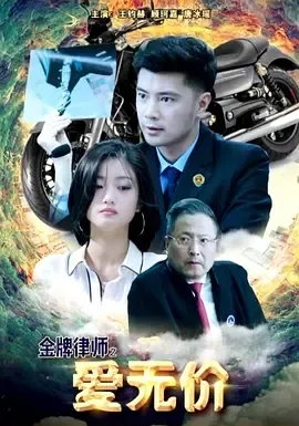 单亲母亲寻亲