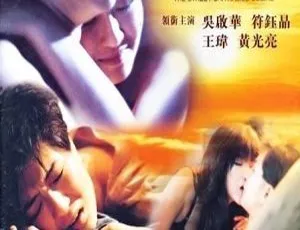 1993香港日落卡门 国语中字 MP4