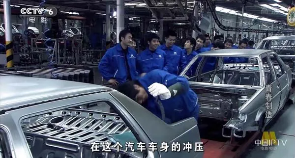 青春制造电影