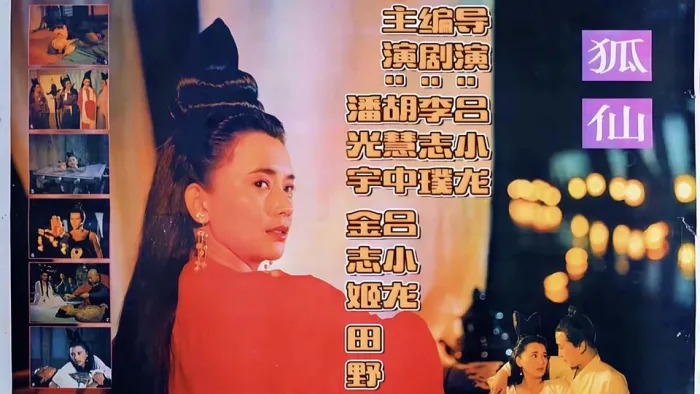国语重制版