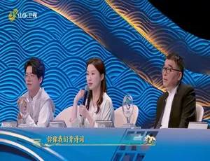 国学小名士中华家庭诗词擂台赛第六季全10集国语中字纪录片-蓝海网