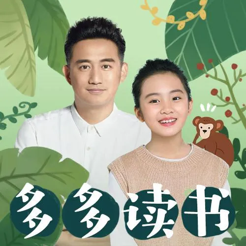 幼儿传统文化启蒙