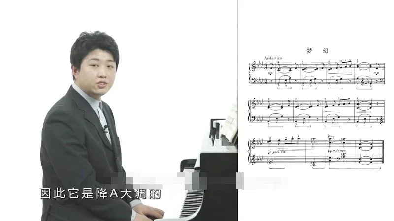 钢琴入门教程