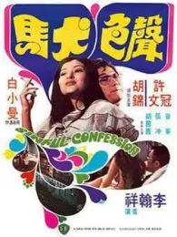 李翰祥 邵氏喜剧