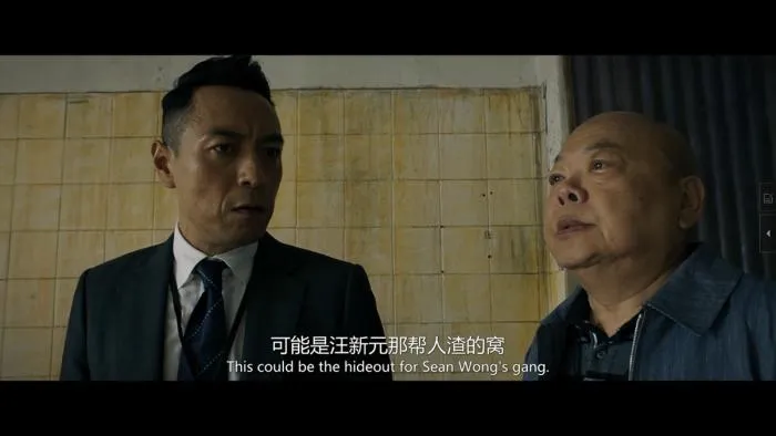 犯罪现场 古天乐