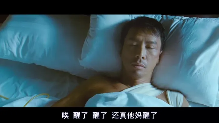 精武风云陈真