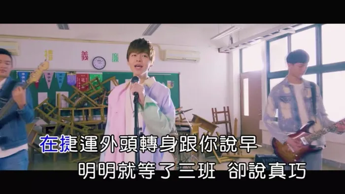 2019国语MV下载